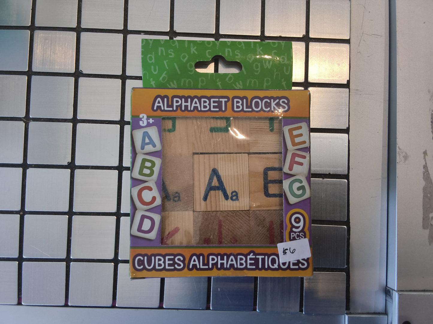 Alphabet Blocks
